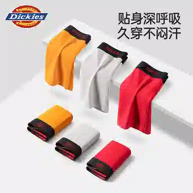 Dickies 7A 3