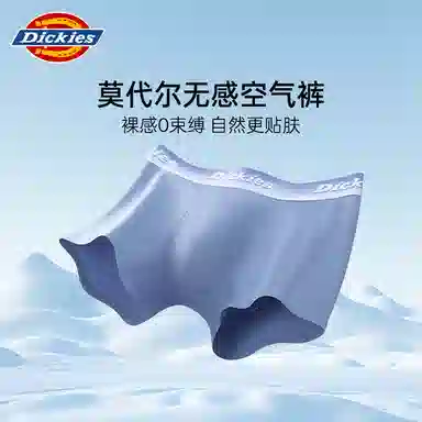 Dickies 7A 3