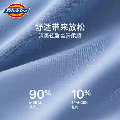 Dickies 7A 3