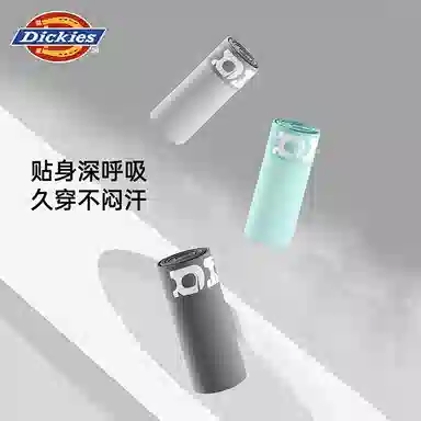 Dickies 7A