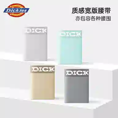 Dickies 7A