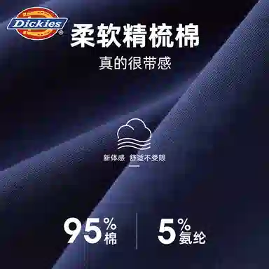 Dickies 10A Cotton Boxer Shorts