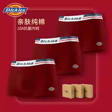 Dickies 10A Antibacterial Cotton Boxer Briefs Set