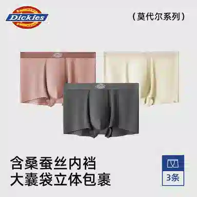 Dickies