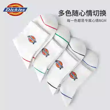 Dickies 10A95