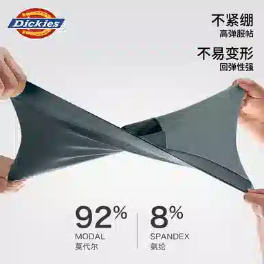Dickies 7A