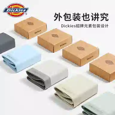 Dickies