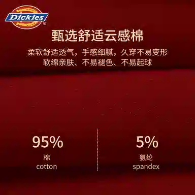 Dickies 10A Antibacterial Cotton Boxer Briefs Set