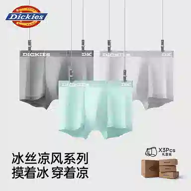 Dickies 7A