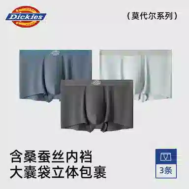 Dickies