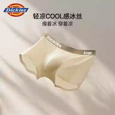Dickies 7A