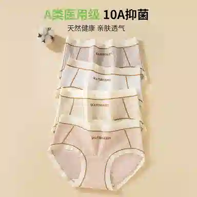 10A 2