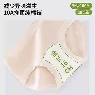 10A 4