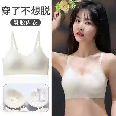 棉基因 轻薄无痕大胸吸汗透气不闷热文胸 女款