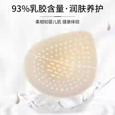 棉基因 轻薄无痕大胸吸汗透气不闷热文胸 女款