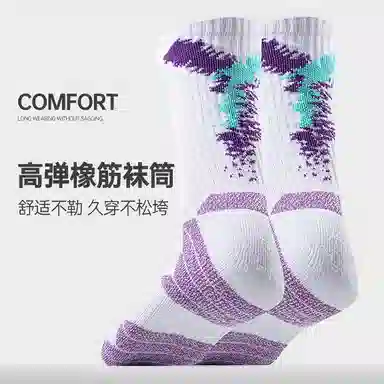 Qingying Elite Basketball Socks
