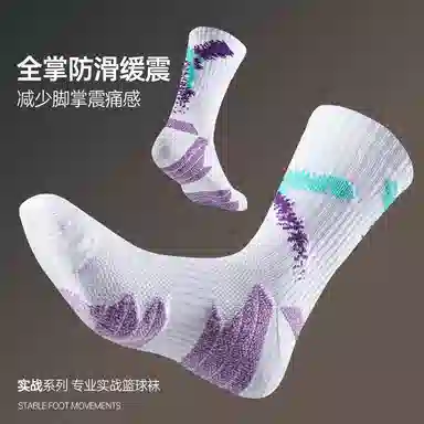 Qingying Elite Basketball Socks