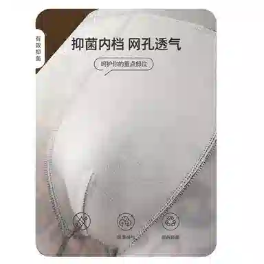 轻迎 抗菌舒适透气豹纹中腰内裤 男款 组合装