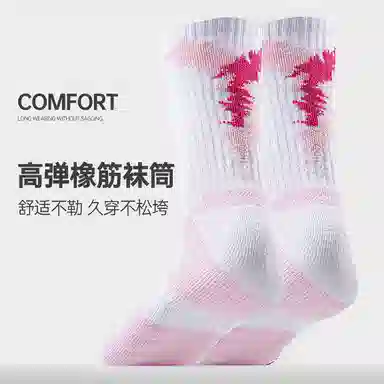 Qingying Elite Basketball Socks