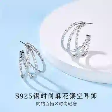 NICE CODE S925 ins 925