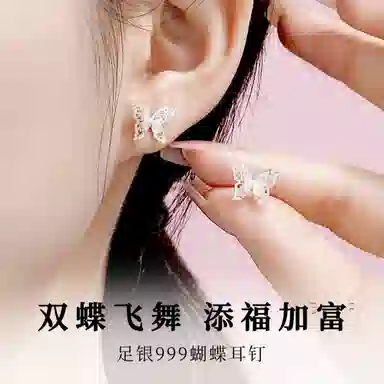 NICE CODE ins 999