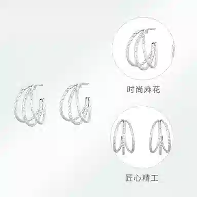 NICE CODE S925 ins 925