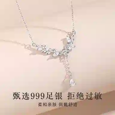 NICE CODE 999