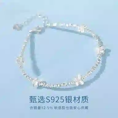NICE CODE 925