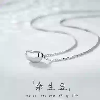 NICE CODE ins 999