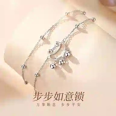 NICE CODE S925