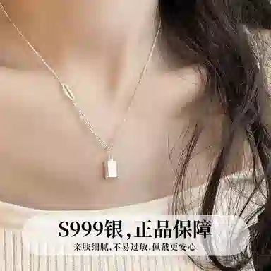 NICE CODE S999