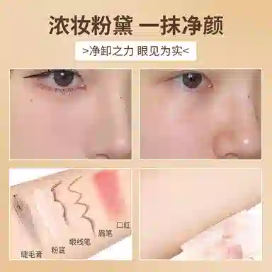 YIMIAOSI 100ml