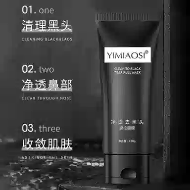 YIMIAOSI 100g