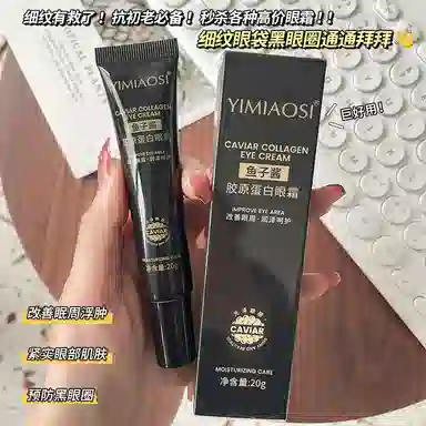 YIMIAOSI
