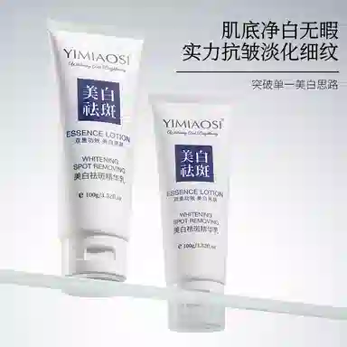 YIMIAOSI 100g