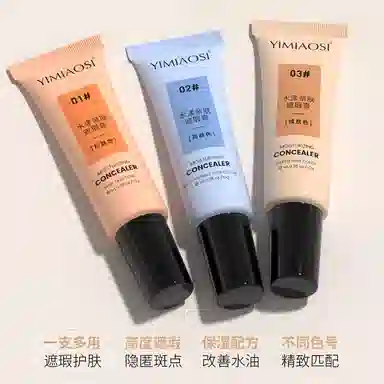 YIMIAOSI 10g