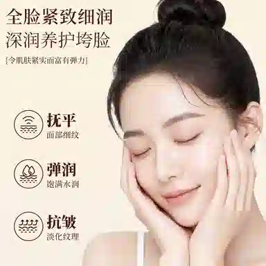 依缈丝  黄金胶原蛋白重组抗皱紧致面霜 保湿修护均匀肤色提亮淡化细纹清爽滋润维稳舒缓补水 混合肌