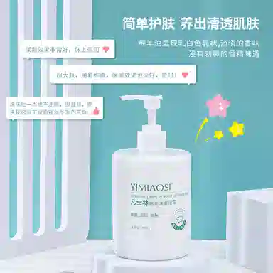 YIMIAOSI 500g