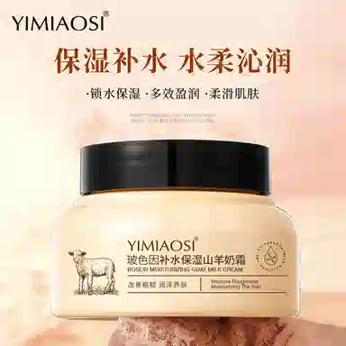 YIMIAOSI 250g