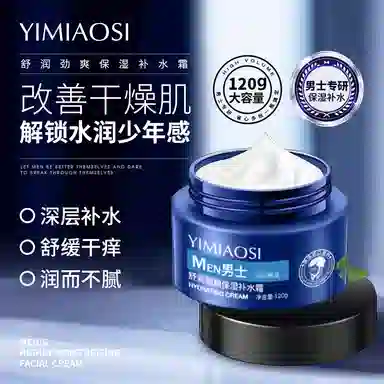 YIMIAOSI 120g