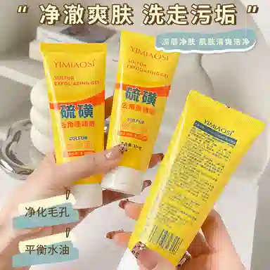 YIMIAOSI 100g