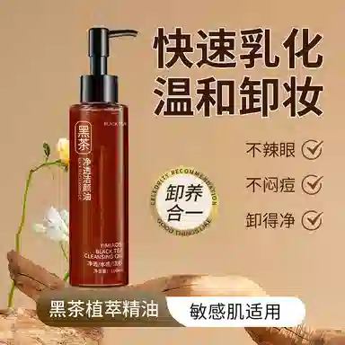 YIMIAOSI 100ml