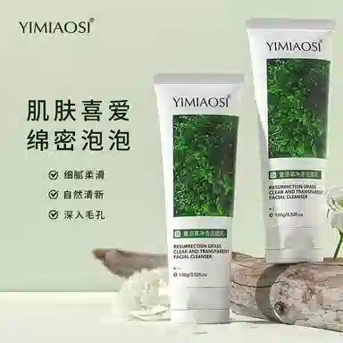 YIMIAOSI