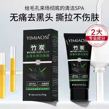 YIMIAOSI 60g