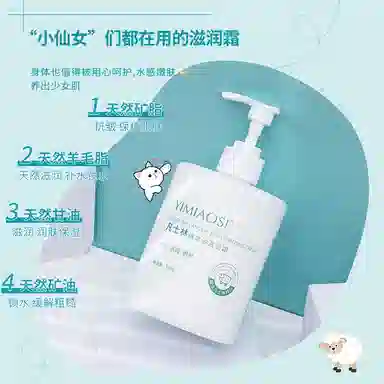 YIMIAOSI 500g