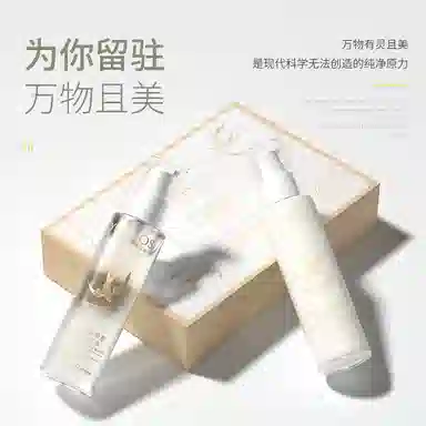 YIMIAOSI I100ml*2