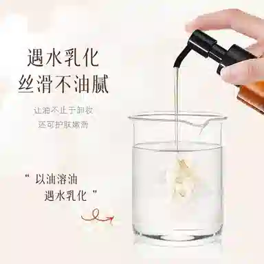 YIMIAOSI 100ml