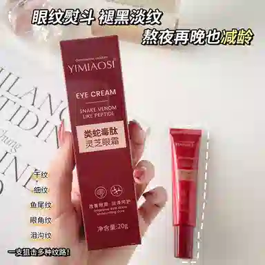 YIMIAOSI 20g