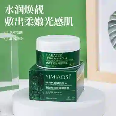 YIMIAOSI 120g