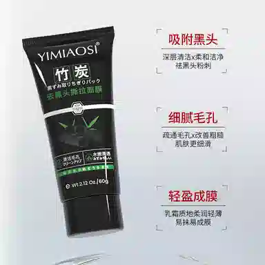 YIMIAOSI 60g